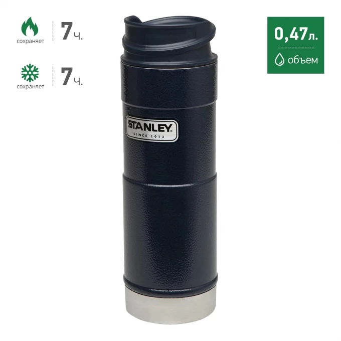 Термокружка STANLEY CLASSIC 1-HAND 0,47L синий 10-01394-014 Термокружка STANLEY CLASSIC 1-HAND 0,47L синий 10-01394-014