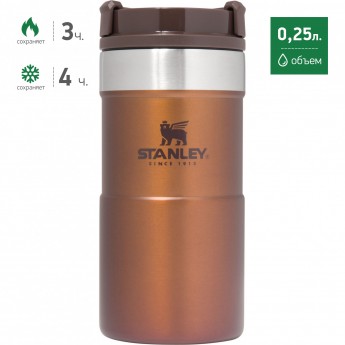 Термокружка STANLEY CLASSIC NEVERLEAK 0,25L 10-09856-010 темно-янтарный